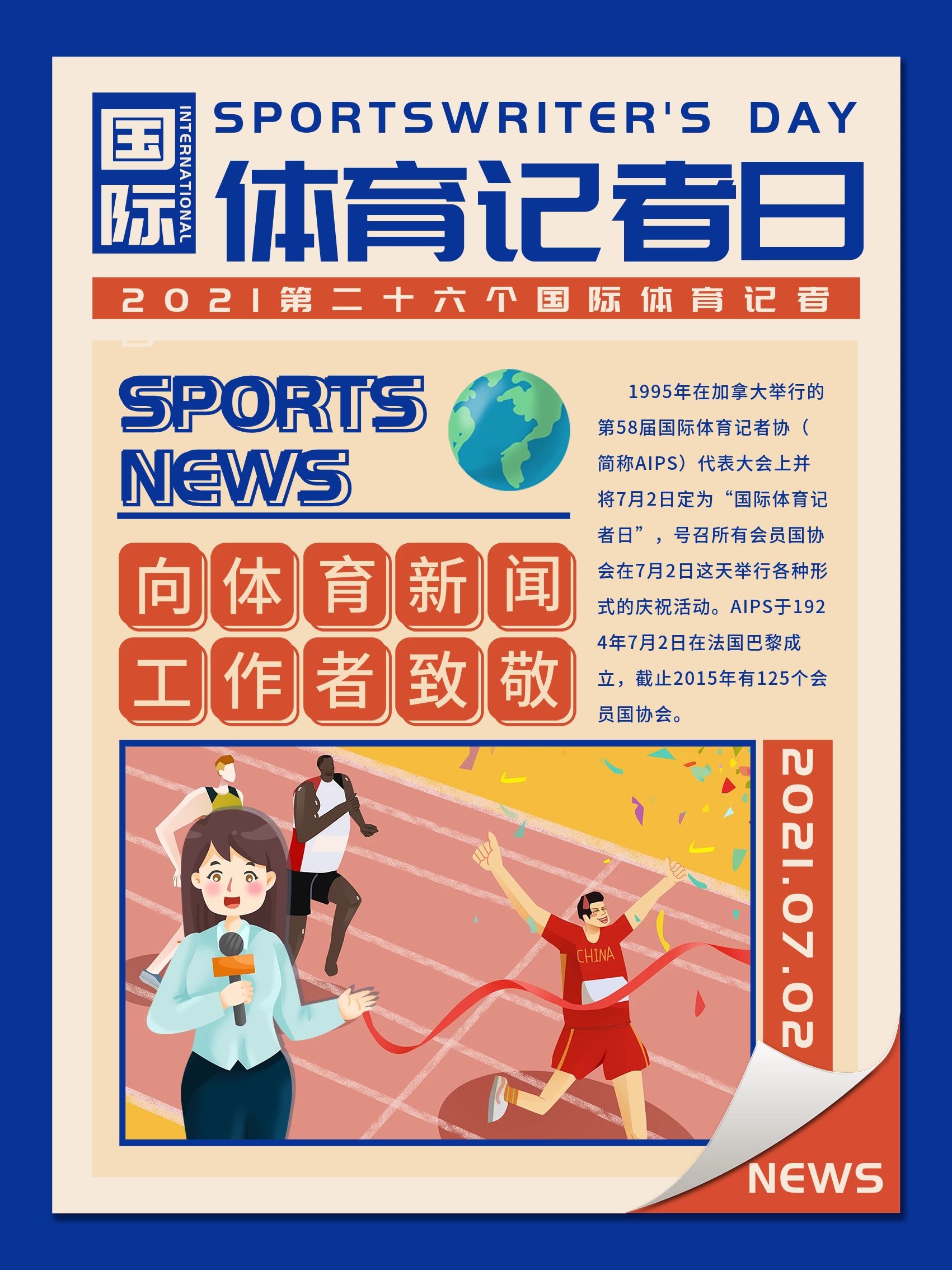 言放棄