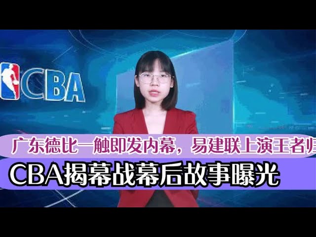 為什麼吳瑋