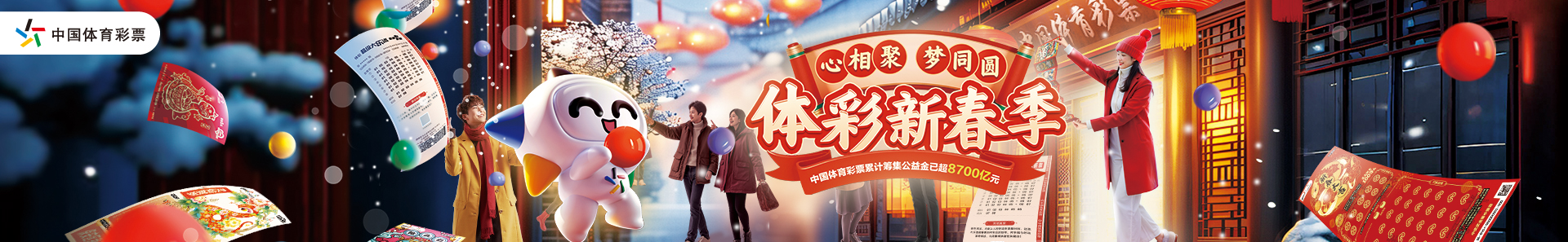 在足球转会
