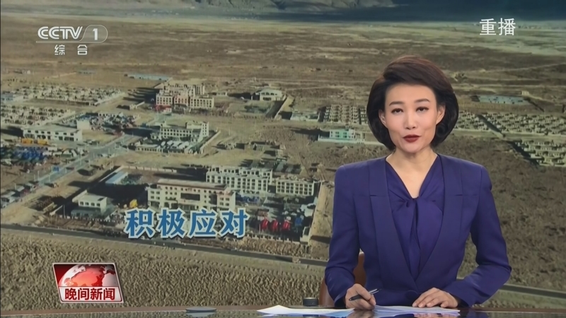 中迅速傳開
