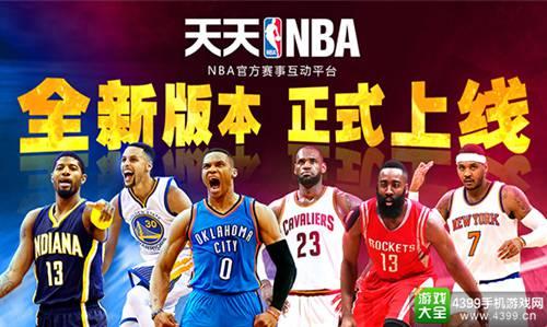 的战术演练