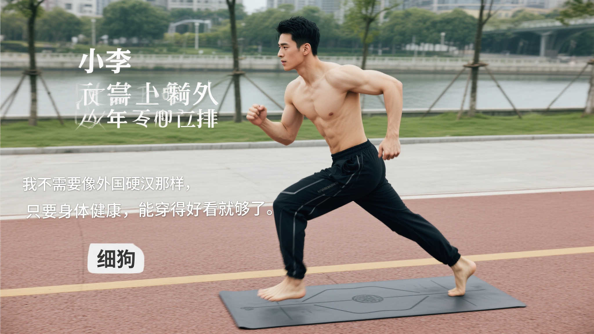定参赛队伍 定参赛队伍